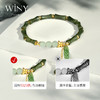 Winy925翠青竹韵手链配证书2024新品配证书送女友闺蜜老婆爱人节日生日礼物 商品缩略图3