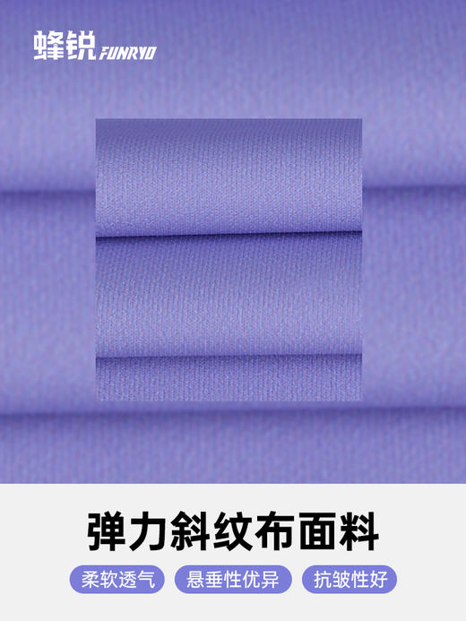 蜂锐定制半拉链训练上衣 商品图4