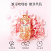 教师节礼品推荐【Yuki】蔻斯汀沐浴露+东方宝石香氛沐浴乳 商品缩略图3
