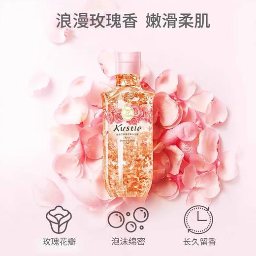 教师节礼品推荐【Yuki】蔻斯汀沐浴露+东方宝石香氛沐浴乳 商品图3