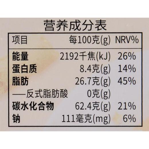 伊藤品质黄油鸡蛋卷480g/盒 商品图2