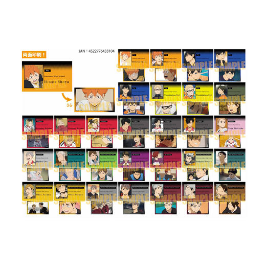 Bellhouse 排球少年 回忆系列名片风卡片第2弹随机BELC4522776433104 商品图0