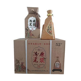 CJ秒杀汾瓷原浆52度500ml*6/箱装Z-新建