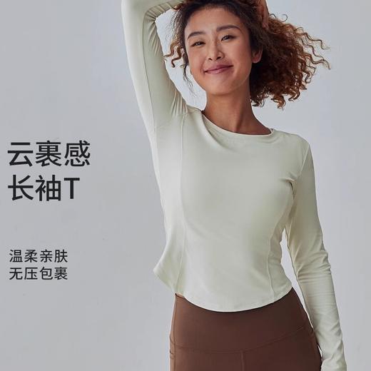跃牌【周游世界系列】瑜伽服修身显瘦长袖运动上衣女跑步训练健身衣 TP0627 商品图0