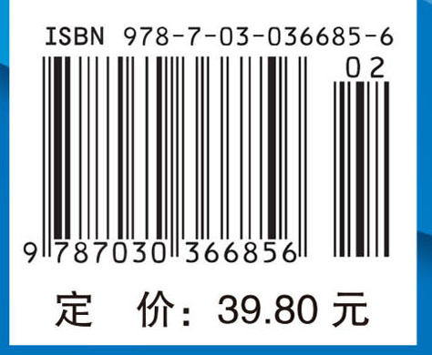 人体生理学实验指导 商品图2