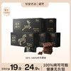 【丝滑醇香】【100%纯可可脂】诺梵每日纯黑巧克力礼盒装可可脂散装纯脂休闲烘焙零食110g 商品缩略图0
