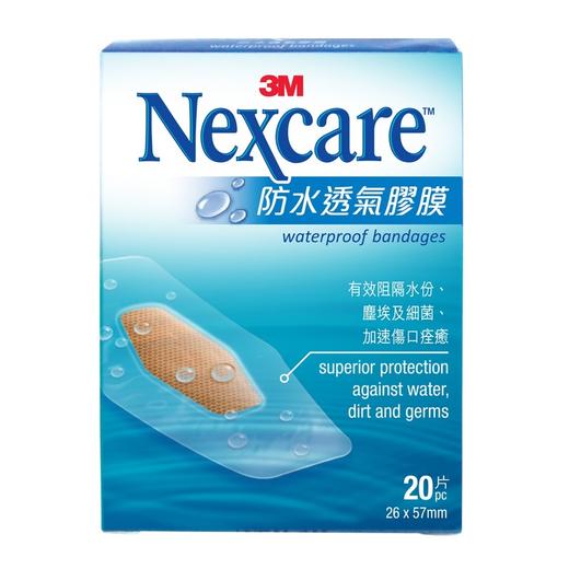 【香港直邮】伤口护理紧贴皮肤 正品3M Nexcare 防水透气胶膜(20片装) 商品图0