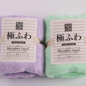 积分兑换 HAHONICO日本超吸水毛巾干发巾 普通下单不发货！随订单一起发！