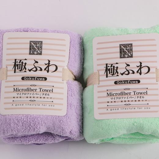 积分兑换 HAHONICO日本超吸水毛巾干发巾 普通下单不发货！随订单一起发！ 商品图0