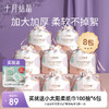 一次性洗脸巾加大加厚卷筒式洁面巾女80片*8卷 赠【柔润纸100抽*6包】 商品缩略图0