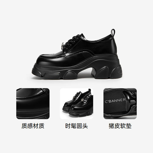 千百度厚底增高JK牛津鞋女秋冬德比鞋小皮鞋漆皮乐福鞋A24480363 商品图3