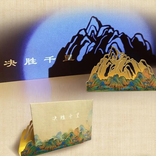 决胜千里  手账本签字笔礼盒套装 商品图3