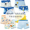 【四条装内裤，云感棉柔の贴心内裤，纯棉舒适，不夹PP】男童内裤纯棉平角 柔棉男童四角裤头短裤 宝宝A类小童男孩平角裤四条装-QQ 商品缩略图11
