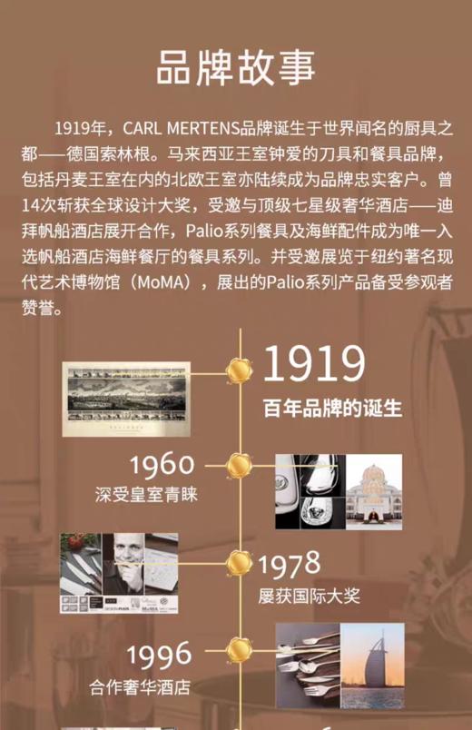 【6F】德国三头鹰纯钛无涂层不粘钛锅 商品图14