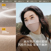 蕉下保暖防晒口罩WP33024护眼角防晒面罩防紫外线防风沙秋冬新品 商品缩略图1