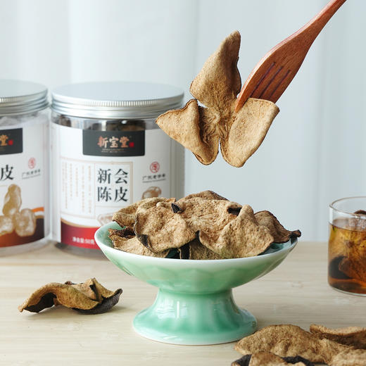 【正宗新会陈皮】【老字号 新宝堂 】新会陈皮10/15年 每罐50g 泡水煮茶喝 茶汤金黄 通透干净 入口回甘 商品图7