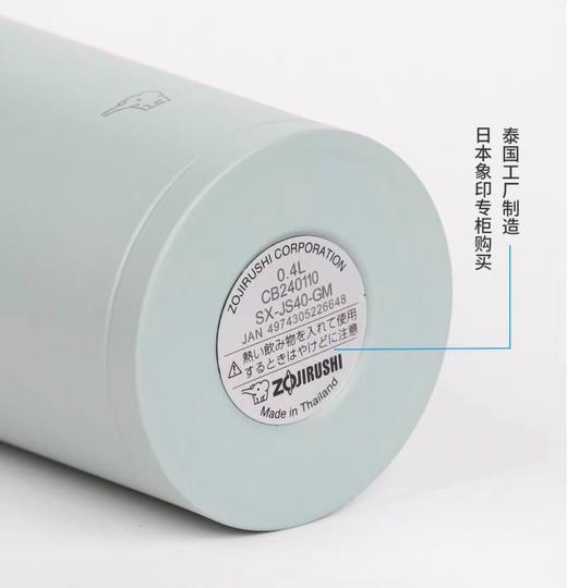 【6F】象印进口304不锈钢保温杯SX-JS40 商品图8