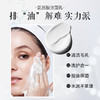 伊护酵素•氨基酸洁面乳 商品缩略图2