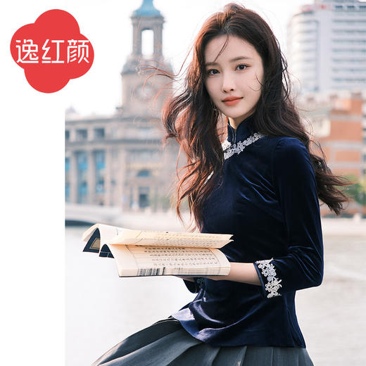 上海逸红颜 星月 2025年冬季弹力丝绒金丝文艺感上海*中式旗袍 商品图3