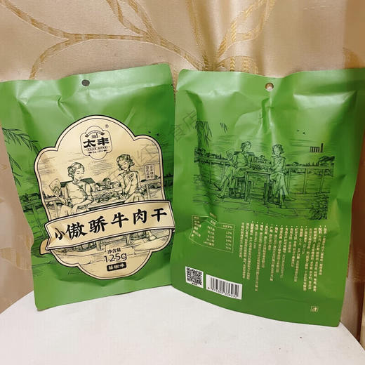 太丰小傲娇牛肉干藤椒味125g 商品图3