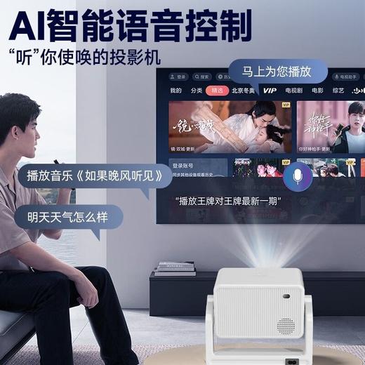 数码办公-云台投影家用办公WiFi安卓高亮度高清家庭影院 商品图3