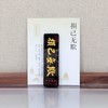 【限量】叶开泰定制版冰箱贴 五行/子午/节气 商品缩略图4