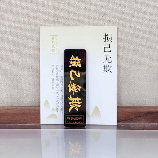 【限量】叶开泰定制版冰箱贴 五行/子午/节气 商品图4