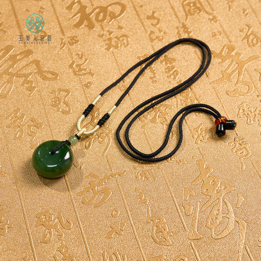 和田玉厚平安扣吊坠约24*12mm 商品图0