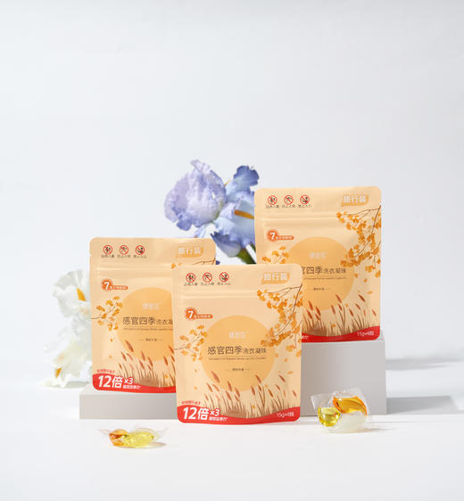 偶爱你清秋叶语试用装3袋 商品图0