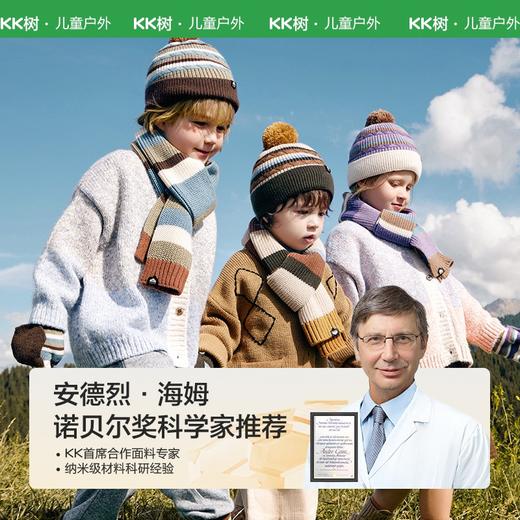 KK树儿童围巾男孩女童春秋宝宝围脖保暖亲子冬季外出防风脖套护颈Rainbow彩虹围巾 商品图1