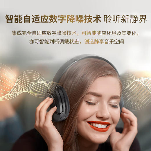 JBL Tour One M2 无线耳罩式降噪耳机【HSZQ20.0】 商品图2