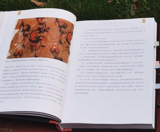 长沙马王堆汉墓文库 甲编：《马王堆一号汉墓纺织品》，16开，布脊精装，铜版彩印，全三册，湖南省博物馆编，喻燕姣主编，岳麓书社2024年8月一版一印，三册总定价：784，售价470元。 商品图6