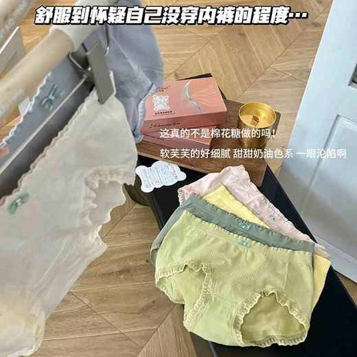 【中高腰护腹】铂金蚕丝美肤裤7条装   D22626 商品图3