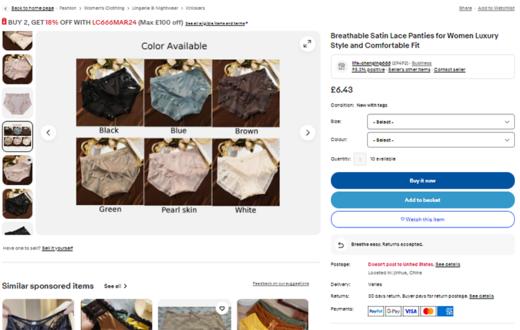 LA180+！绝美~3条装！意大利贵牌性感蕾丝拼接内裤女 商品图0