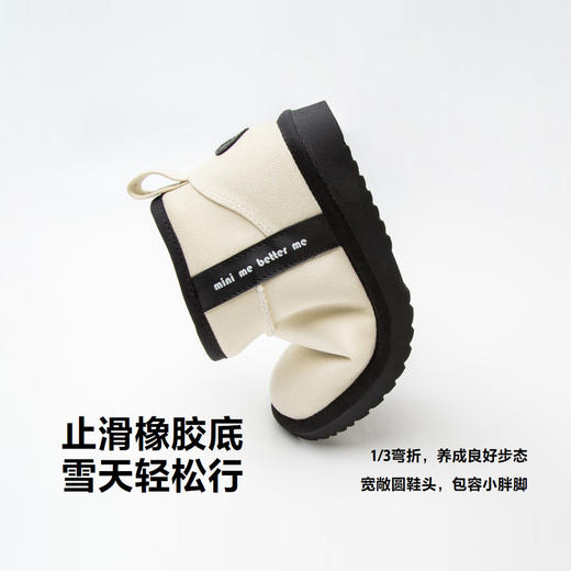 (159/2双）女童一脚蹬设计内里加绒保暖雪地靴 商品图3