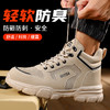 劳保鞋男高帮四季款防砸防刺钢包头橡塑底安全鞋轻便 商品缩略图6