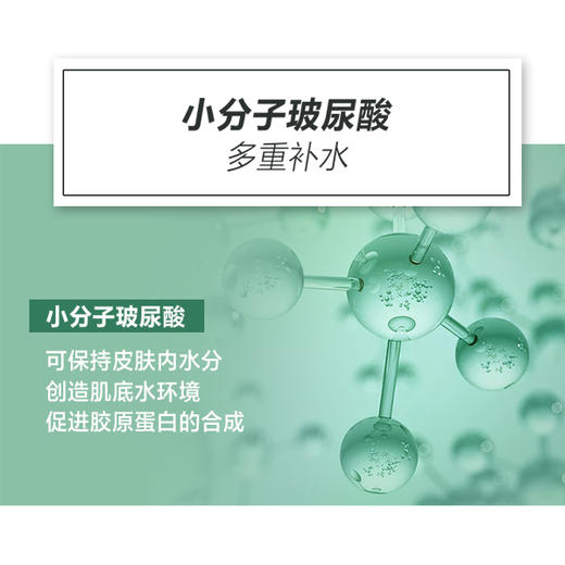 伊护二裂酵母玻尿酸紧致精华霜 商品图3