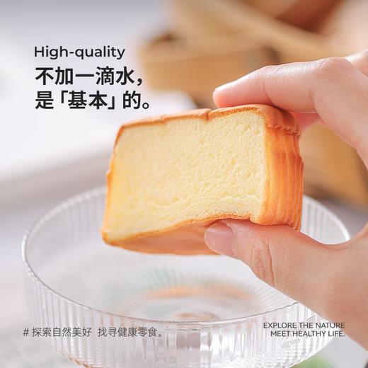 【云优选】米惦基本蛋糕  48h发货 不支持7天无理由介意慎拍！ 商品图3