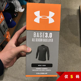 Under Armour男春秋ColdGear保暖Base2.0 3.0户外透气长袖运动T恤