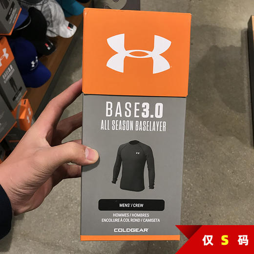 Under Armour男春秋ColdGear保暖Base2.0 3.0户外透气长袖运动T恤 商品图0