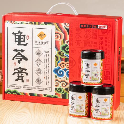 龟仙生龟苓膏|10年草龟龟板熬制，顺滑回甘，吃一口滋润又降燥 商品图6