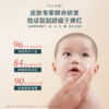 【秋冬专属】薇诺娜宝贝舒润霜100g/50g 商品缩略图2
