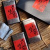 广西·茉莉六堡茶 商品缩略图4