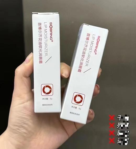 首博尔芥花油软化润唇霜8g/支 商品图3