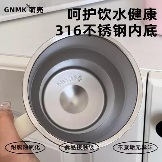 GNMK英文系列吸管把手保温杯600ml（240776）颜色随机发 商品图4