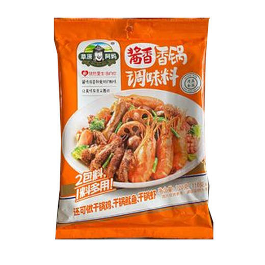 【9.9元/袋】草原阿妈酱香香锅调味料220g（0204215） 商品图0