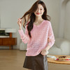 CC-AB1527针织衫女2024新款春秋鸡心领慵懒风遮肚子早秋新款宽松长袖罩衫女 商品缩略图0