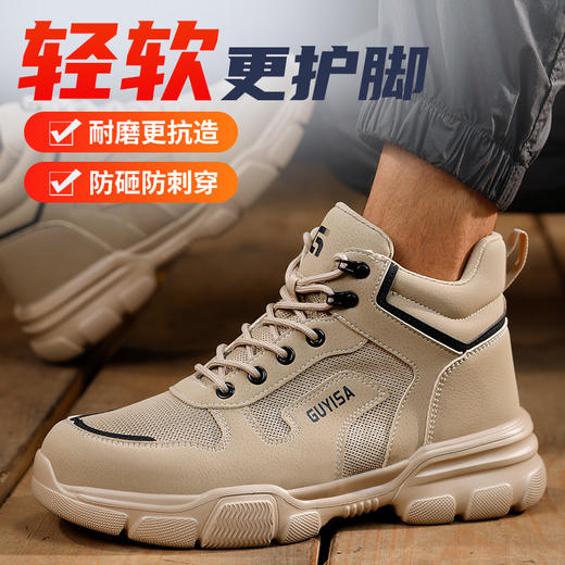 劳保鞋男高帮四季款防砸防刺钢包头橡塑底安全鞋轻便 商品图5