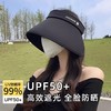 「加大加宽！环绕式遮阳帽」新款空顶遮阳帽 女款夏季环绕式全脸防晒太阳帽配饰 商品缩略图2