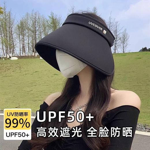 「加大加宽！环绕式遮阳帽」新款空顶遮阳帽 女款夏季环绕式全脸防晒太阳帽配饰 商品图2